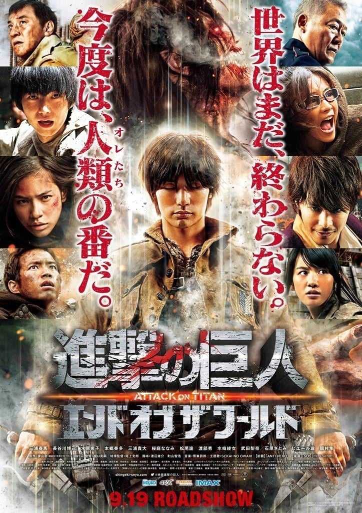 Shingeki no Kyojin: Kohuen