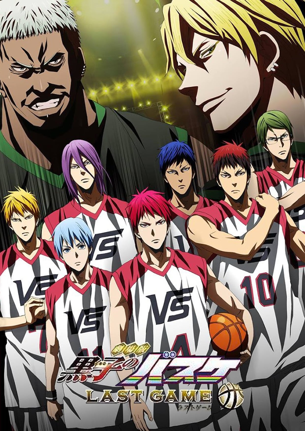 Gekijouban Kuroko no basuke: Last Game (2017)