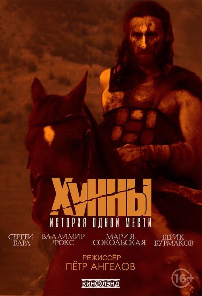 The Huns Türkçe Altyazı izle  (2021)