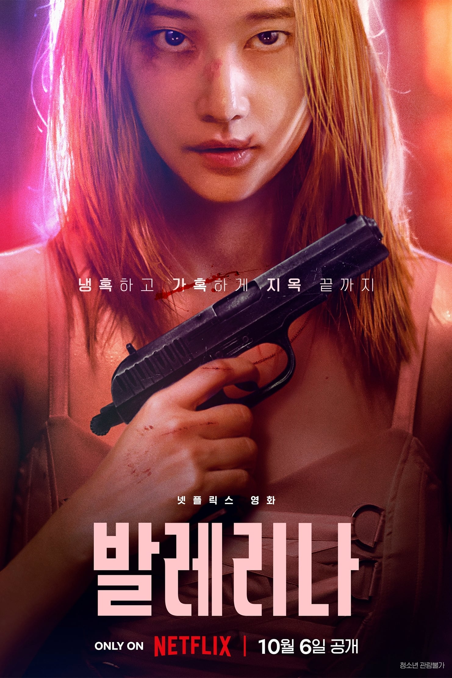 Ballerina Altyazılı izle orjinal (2023)